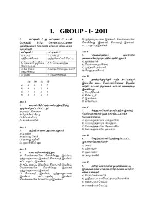 Munthiya andukalin TNPSC Varalaru Vinakalin Thodari - Image 5