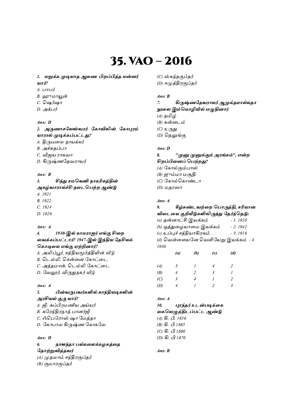 Munthiya andukalin TNPSC Varalaru Vinakalin Thodari - Image 9