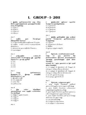 Munthiya andukalin TNPSC Thervil Arasiyal Vinakalin Thodari - Image 5