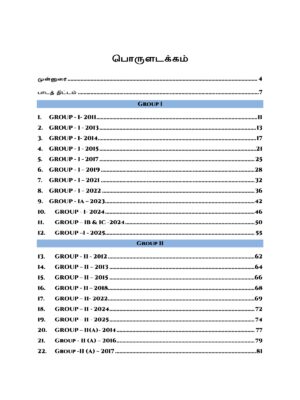 Munthiya andukalin TNPSC Thervil Arasiyal Vinakalin Thodari - Image 3