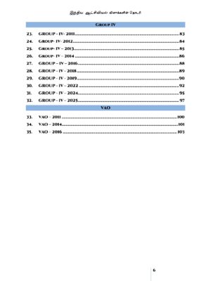 Munthiya andukalin TNPSC Thervil Arasiyal Vinakalin Thodari - Image 4