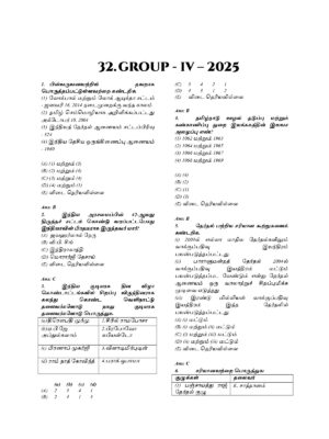 Munthiya andukalin TNPSC Thervil Arasiyal Vinakalin Thodari - Image 7