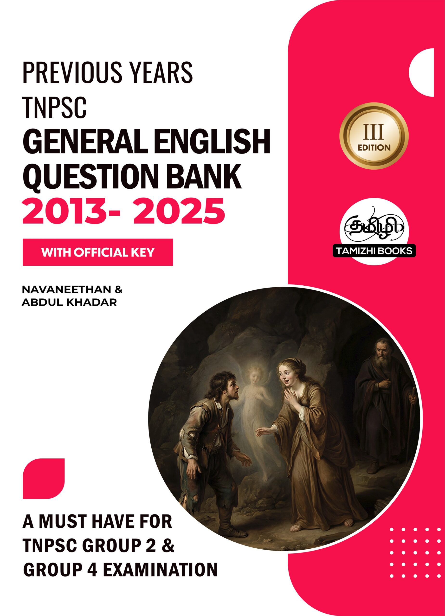 TNPSC Previous Years General English Questions - 3rd Edition - Image 1