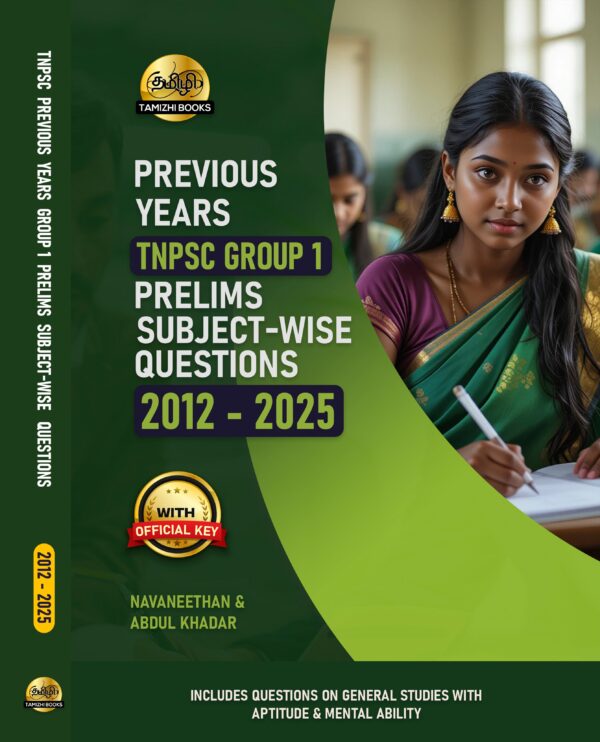 TNPSC Group I Exam Previous Year Questions