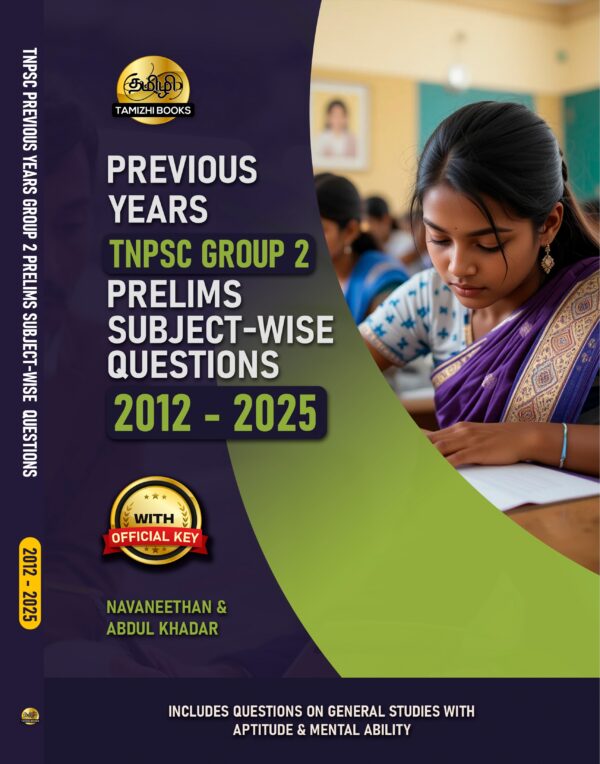 TNPSC Previous Years Subject Wise Group 2 Questions Bank