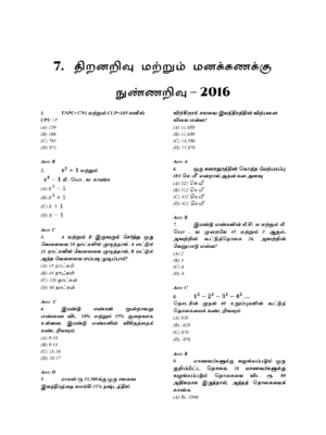 Munthiya andukalin TNPSC Group IV therivin Paada vaariyana Vinakalin Thodari - Image 11