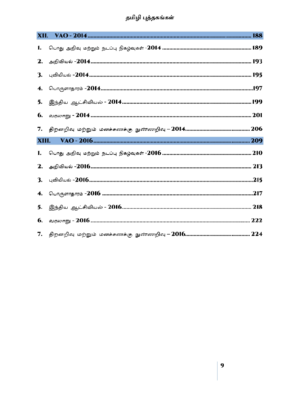 Munthiya andukalin TNPSC Group IV therivin Paada vaariyana Vinakalin Thodari - Image 7