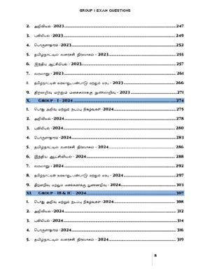 Munthiya andukalin TNPSC Group I therivin Paada vaariyana Vinakalin Thodari - Image 6