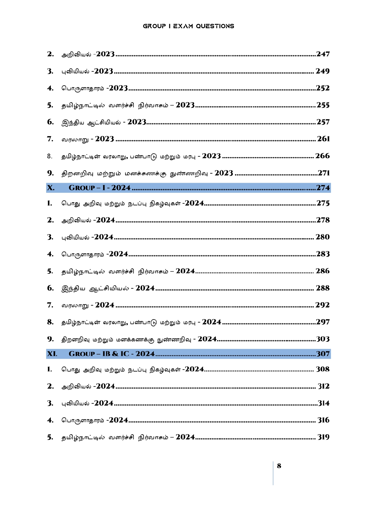 Munthiya andukalin TNPSC Group I therivin Paada vaariyana Vinakalin Thodari - Image 6