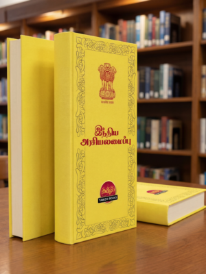 Constitution of India in Tamil- Indiya Araciyalamaippu: Gift Edition - Image 2