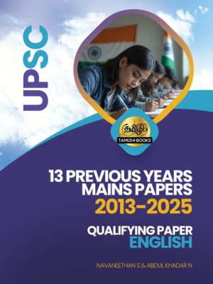 UPSC Qualifying Paper English- 13 PREVIOUS YEARS MAINS PAPERS (2013-2025) Questions - Image 1