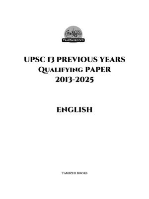 UPSC Qualifying Paper English- 13 PREVIOUS YEARS MAINS PAPERS (2013-2025) Questions - Image 2