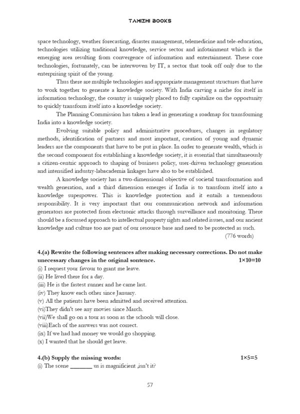 UPSC Qualifying Paper English- 13 PREVIOUS YEARS MAINS PAPERS (2013-2025) Questions