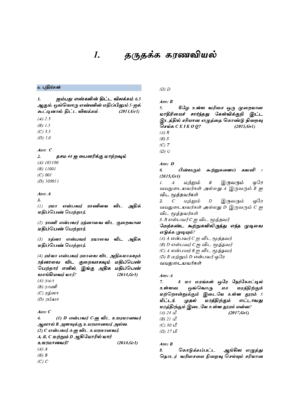 Munthiya andukalin TNPSC Thervil Thiranarivu Mattrum Manakanaku Nunarivu Vinakalin Thodari - Image 8