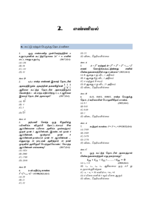 Munthiya andukalin TNPSC Thervil Thiranarivu Mattrum Manakanaku Nunarivu Vinakalin Thodari - Image 9
